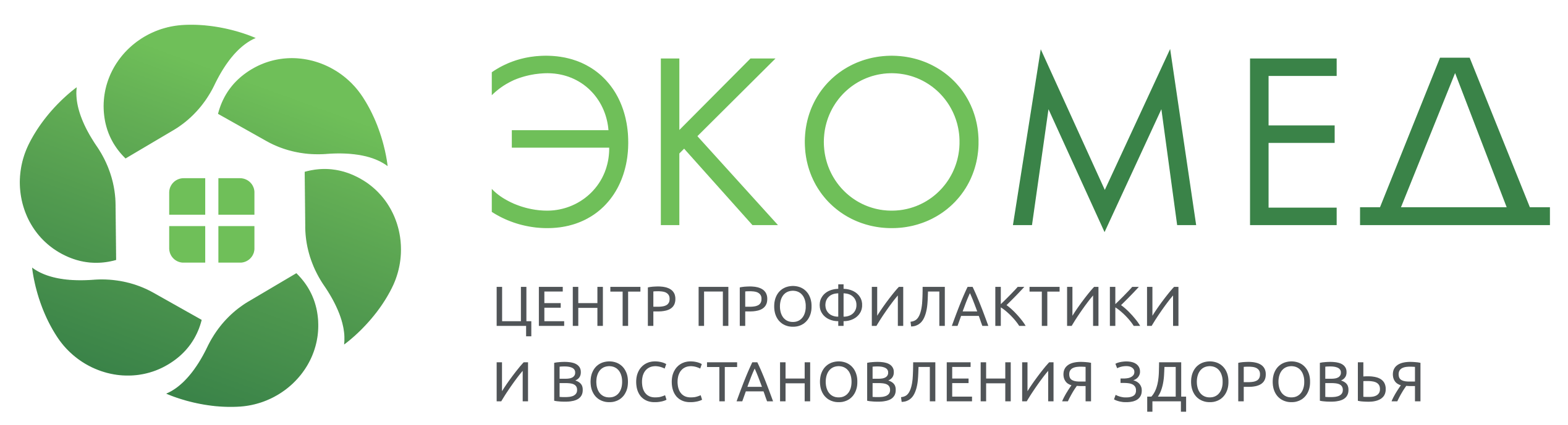 ЭКОМЕД